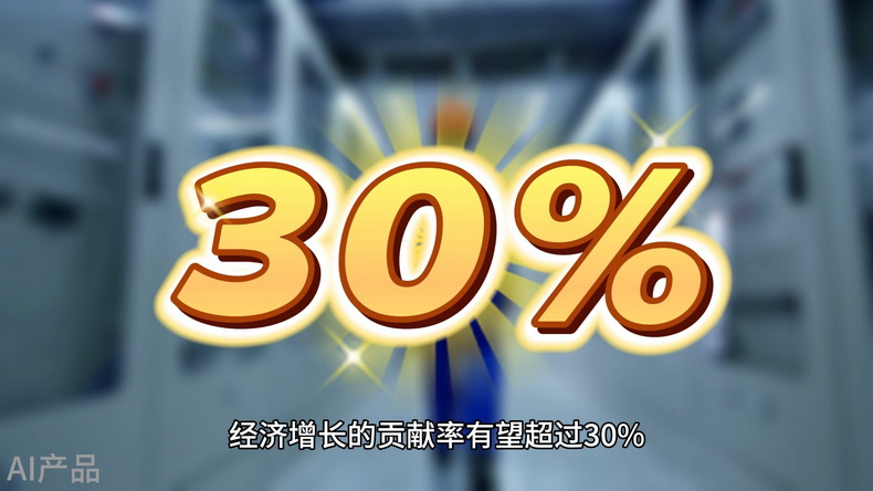 光明說經(jīng)濟(jì)丨5.2%！中國為全球經(jīng)濟(jì)復(fù)蘇注入活力