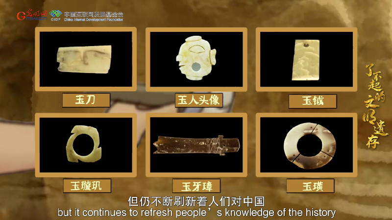 【何以中國】了不起的文明遺存丨國風(fēng)動(dòng)畫:中國文明的前夜——石峁遺址 【何以中國】了不起的文明遺存丨國風(fēng)動(dòng)畫:中國文明的前夜——石峁遺址