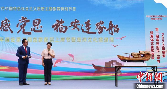 村民分享連家船民“搬上來、住下來、富起來”的故事和難忘經(jīng)歷。　林榕生 攝