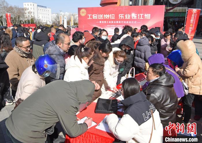 2月7日，求職者在安徽省淮南市工會就業(yè)援助行動專場招聘會現(xiàn)場找工作。陳彬 攝